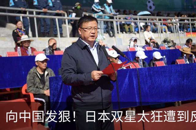 向中国发狠！日本双星太狂遭到反噬：张本智和惨败 松岛辉空爆冷出局