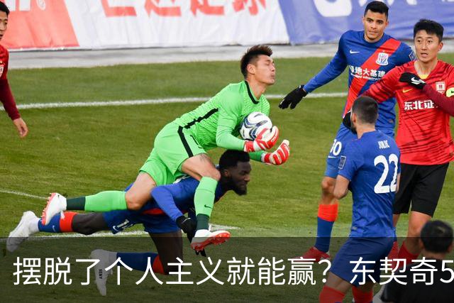 摆脱了个人主义就能赢？东契奇52分给出回应，里弗斯称湖人团结了
