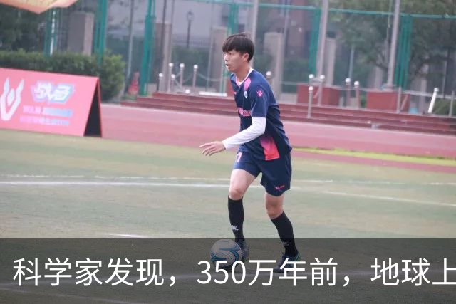 科学家发现，350万年前，地球上曾存在2种截然不同的人类物种