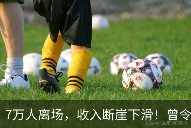 7万人离场，收入断崖下滑！曾令人羡慕的“金饭碗”岗位正被清零